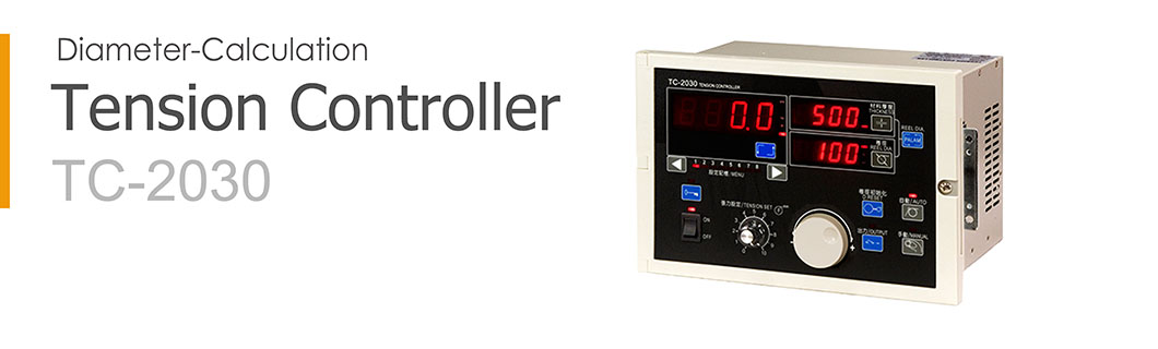 TC-2030 Series Tension Controller
